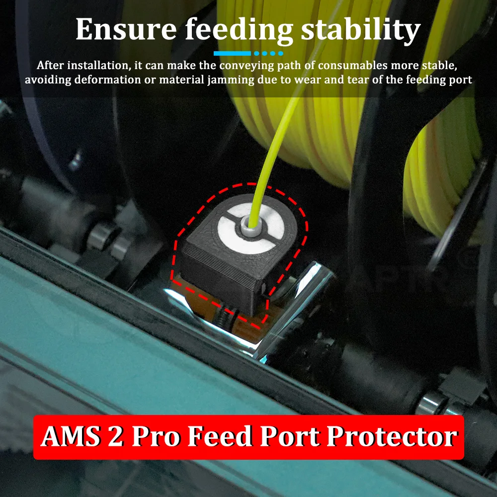 Защита порта подачи AMS 2 Pro для Bambu Lab P2S/H2D/H2S 5