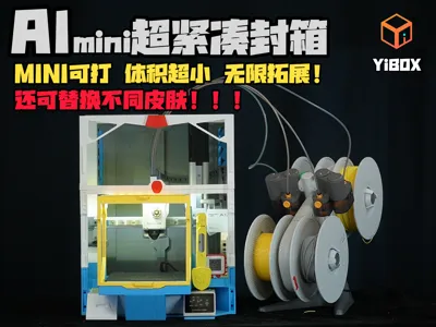 YiBox A1 mini Super Compact Enclosure — интегрированный кейс