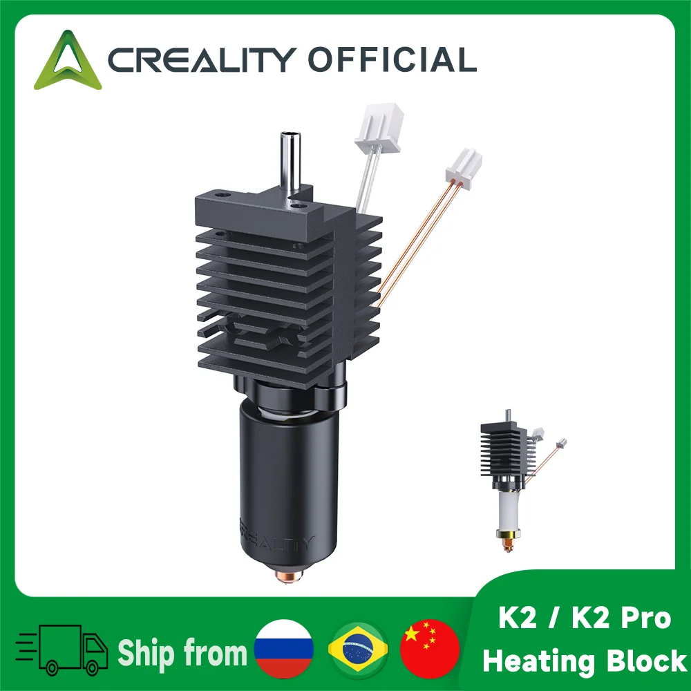 Набор керамического нагревательного блока Creality для K2 / K2 Pro
