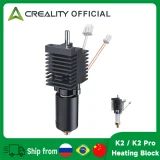 Набор керамического нагревательного блока Creality для K2 / K2 Pro 1