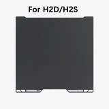 Стол Engineering Plate для Bambu Lab P2S/H2D 1