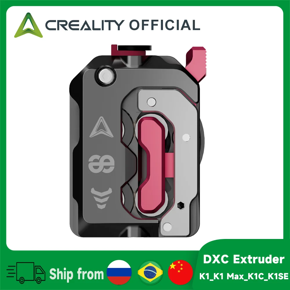 Экструдер Creality DXC с двойной шестернёй для K1/K1C/K1 Max