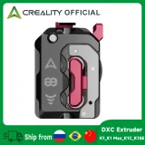 Экструдер Creality DXC с двойной шестернёй для K1/K1C/K1 Max 1