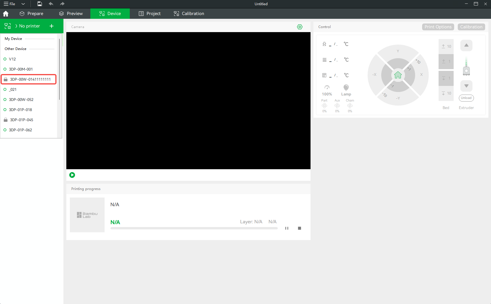 LAN Mode на X1 серии — шаг 1