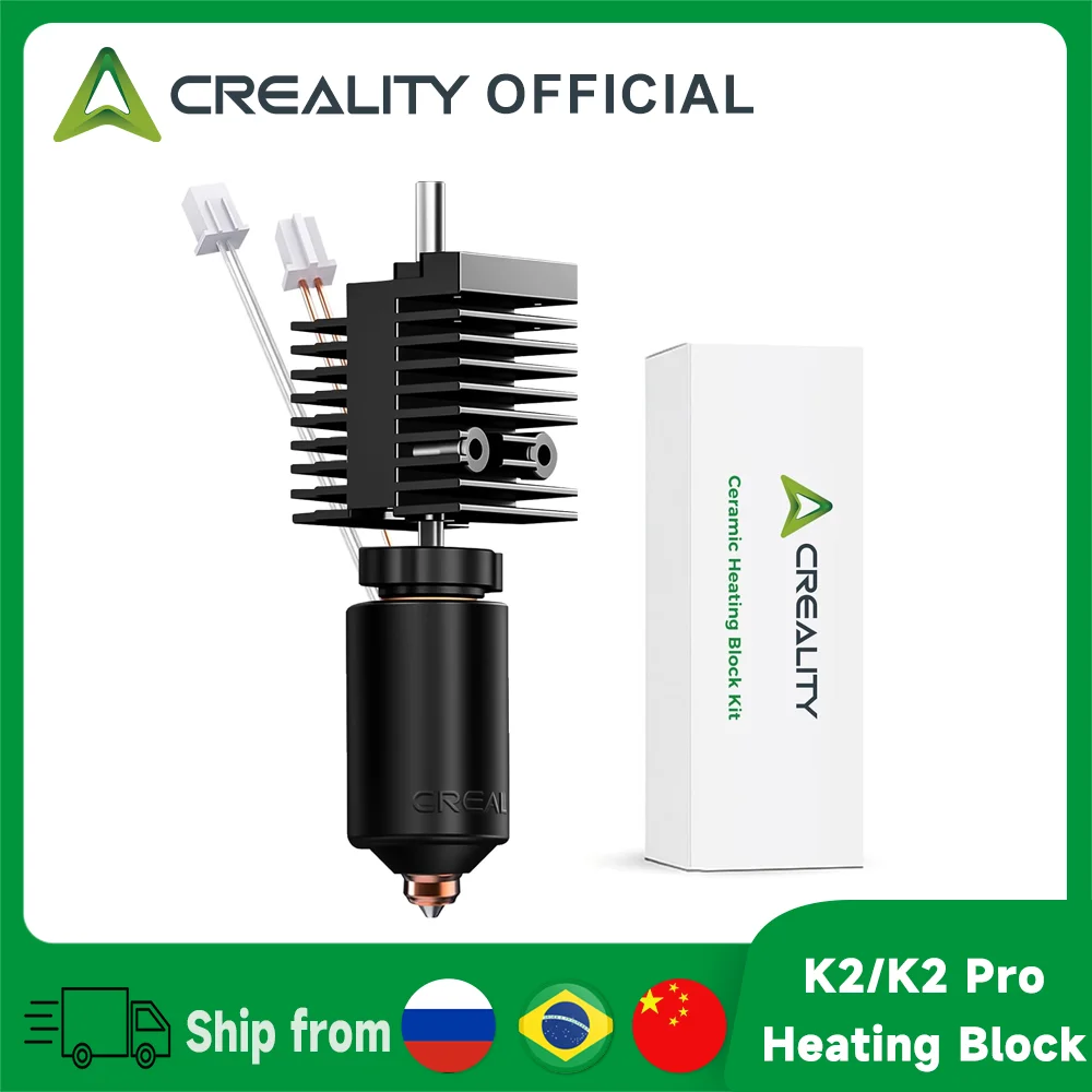 Набор керамического нагревательного блока v2 Creality для K2 / K2 Pro
