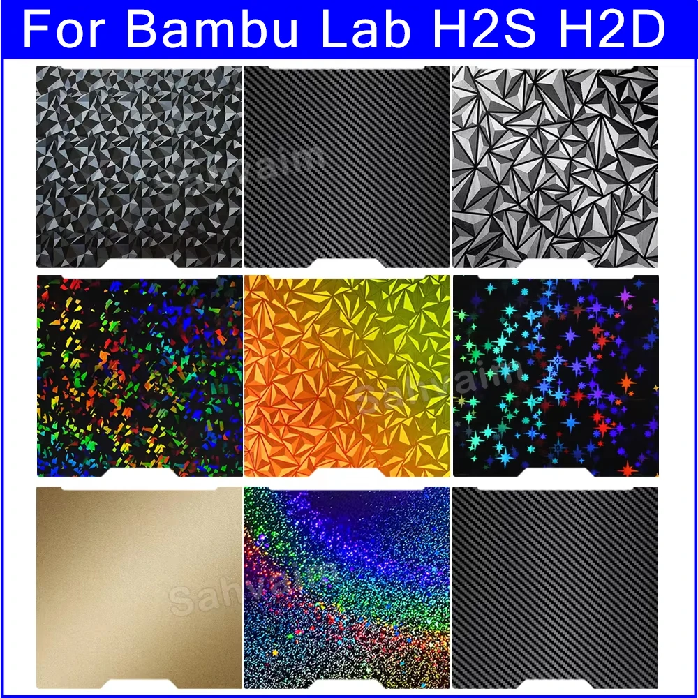 Стол 350×320 мм гладкий/текстурированный для Bambu Lab H2D / H2S 2