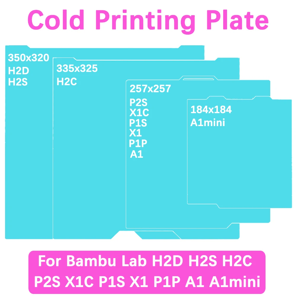 Стол Cool Plate для Bambu Lab 2