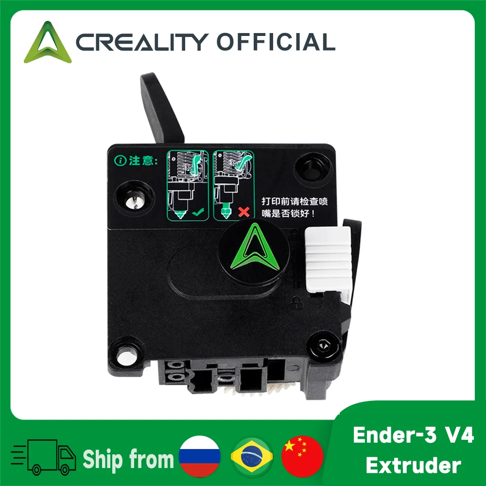 Набор экструдера Creality для Ender 3 V4