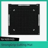 Набор режущих ковриков LightGrip/StrongGrip для Bambu Lab H2D / H2S 2