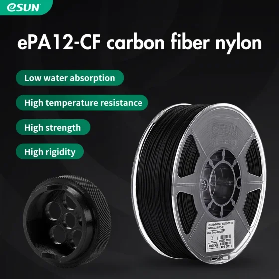 eSUN ePA12-CF — нейлон-12 с углеволокном