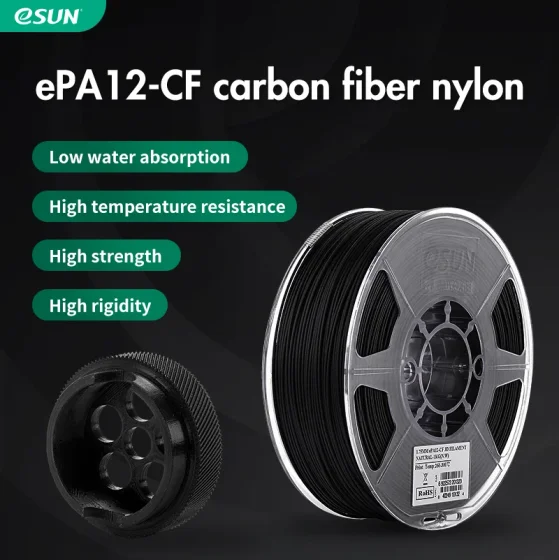 eSUN ePA12-CF — нейлон-12 с углеволокном