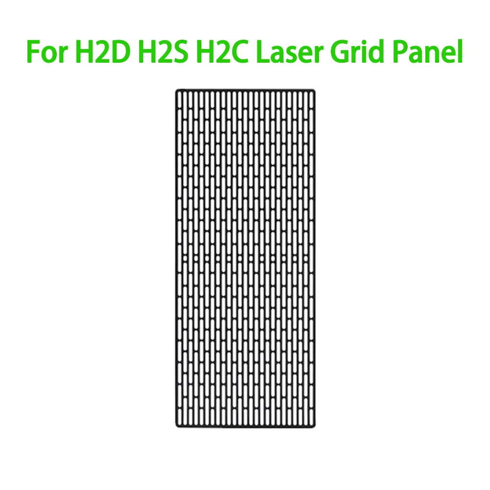 Laser Grid Panel Bambu Lab для H2D/H2S 4