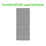 Laser Grid Panel Bambu Lab для H2D/H2S 4