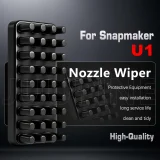 Щётка-очиститель сопел Snapmaker U1 7