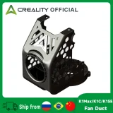 Creality BEN2C NAUTILUS Fan Duct for K1 Max / K1C / K1 SE 1