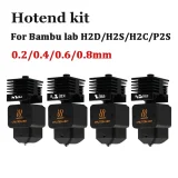 Набор хотенда с закалённой сталью для Bambu Lab H2D/H2S/H2C 2