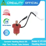Керамический нагревательный блок Creality для Ender-3 V3 KE 2