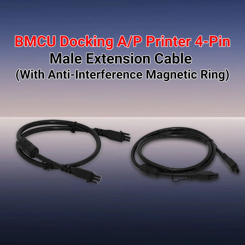 Кабель 4-pin для AMS и BMCU Bambu Lab 3