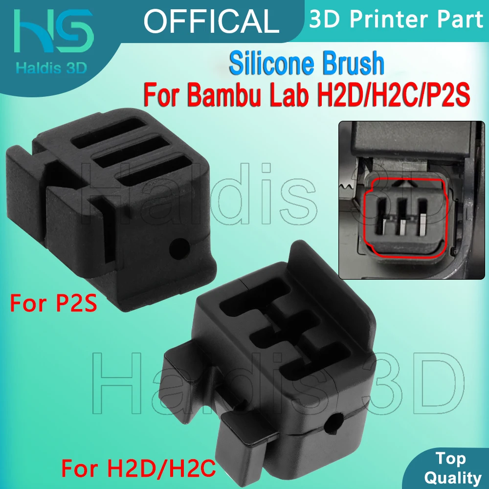 Силиконовая щётка-вайпер для сопла Bambu Lab H2D / H2C / P2S 2