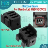 Силиконовая щётка-вайпер для сопла Bambu Lab H2D / H2C / P2S 2