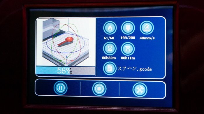 QIDI X-Smart 7