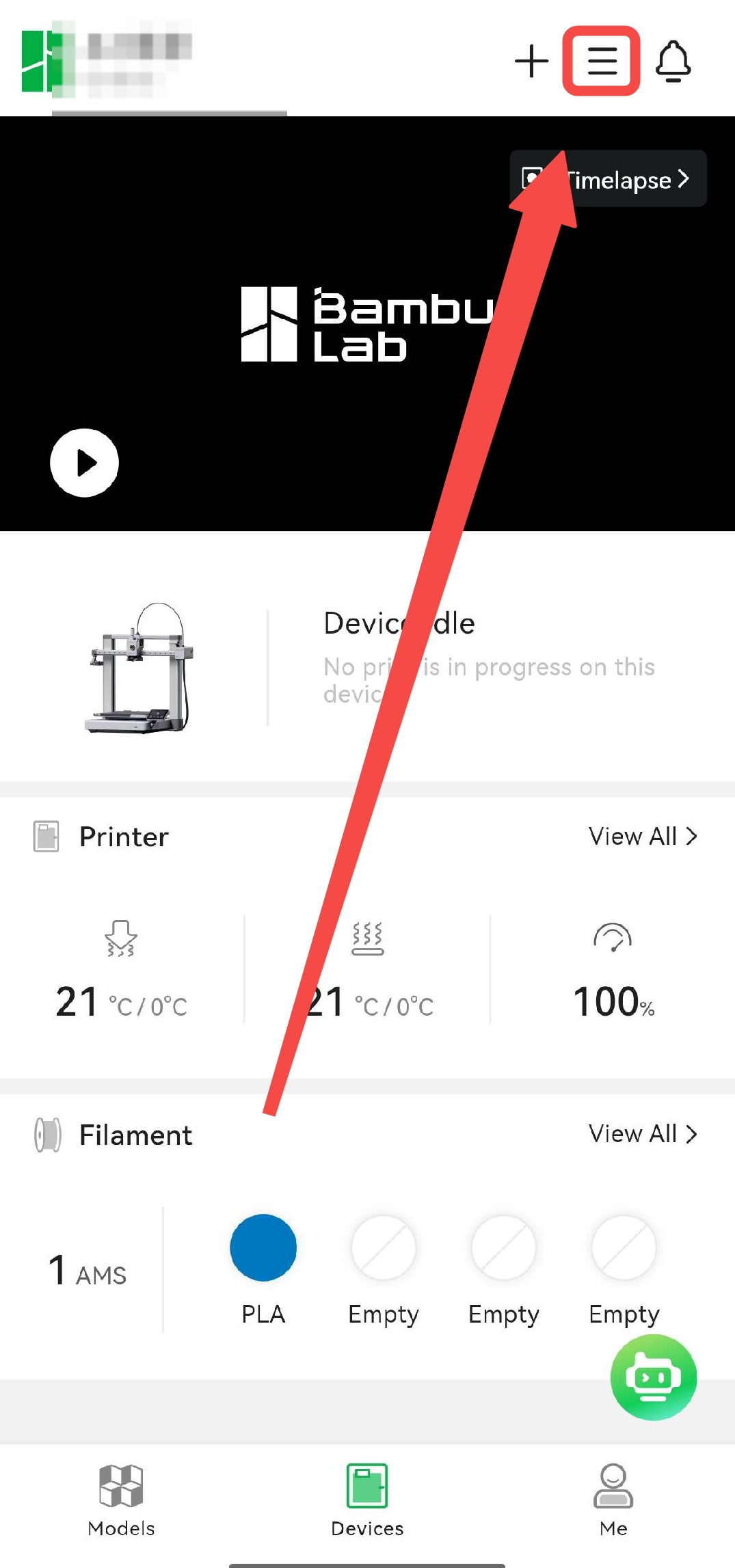 Настройки принтера в приложении Bambu Handy