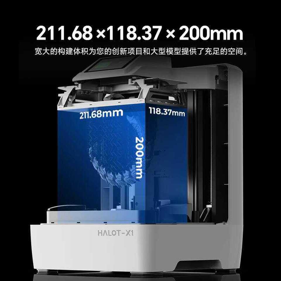 Creality HALOT-X1 5