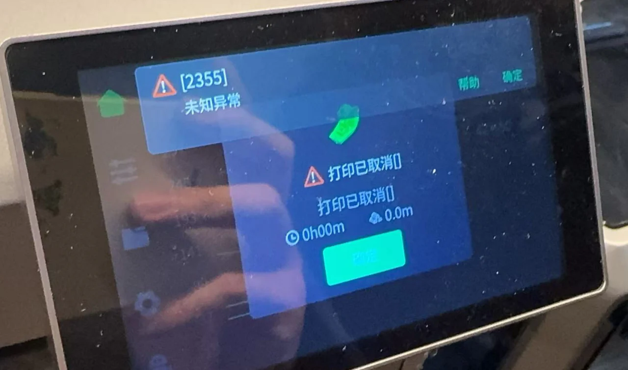 K2 Pro screen with [2355] error — typical view during firmware system errors
