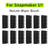 Щётка-очиститель сопел Snapmaker U1 6