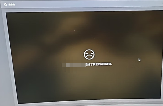 Creality Print: «IP has denied our connection request»