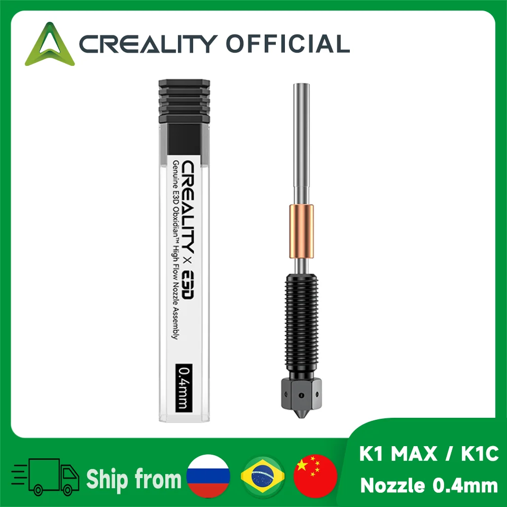 Сопло E3D Obxidian™ 0.4mm для Creality K1 Max / K1C / Ender 3 V3
