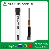 Сопло E3D Obxidian™ 0.4mm для Creality K1 Max / K1C / Ender 3 V3 1