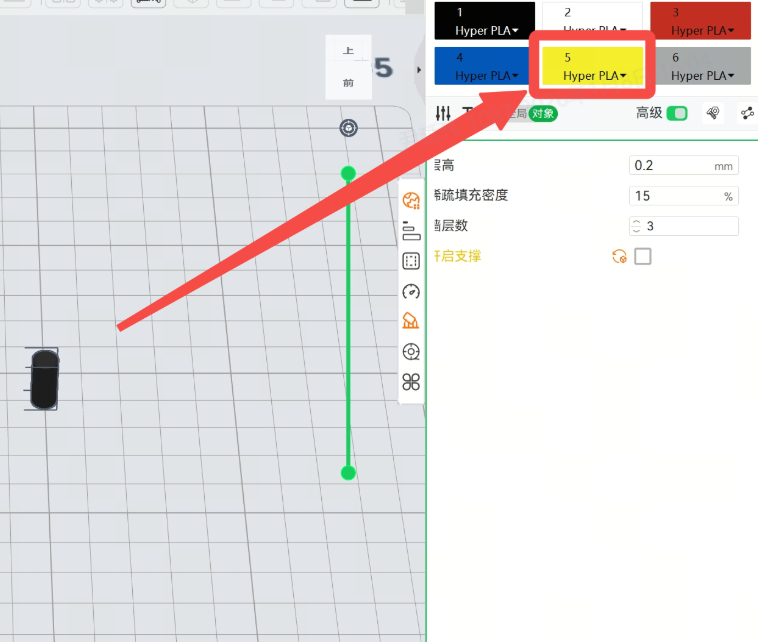Creality Print screenshot showing six Hyper PLA filament profile slots with a red arrow