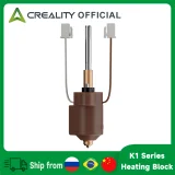 Набор керамического нагревательного блока Creality для K1 MAX / K1C 1