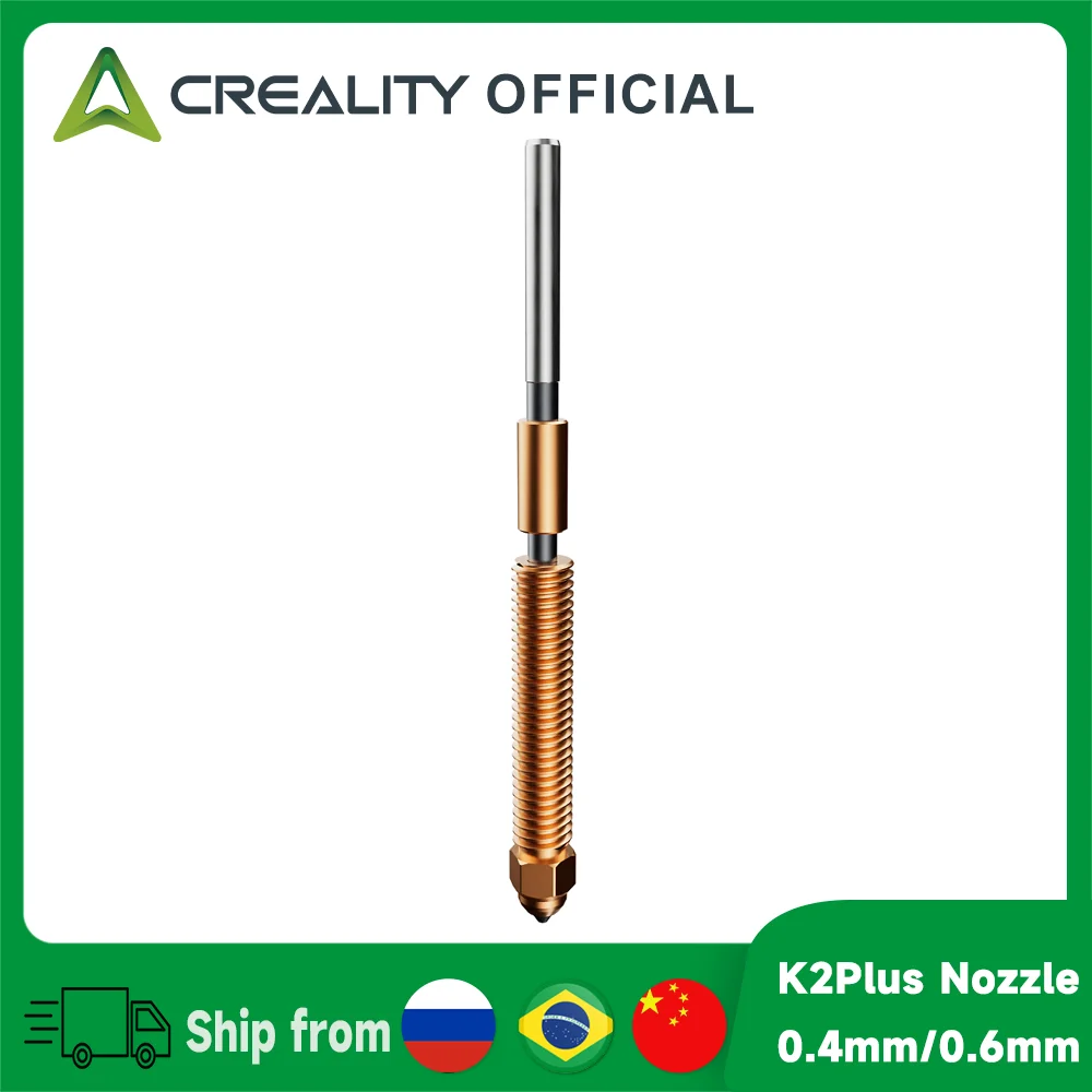 Сопло из карбида кремния 0.4мм для Creality K2 Plus / K2 / K2 Pro