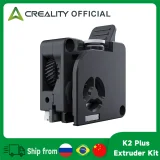 Набор экструдера Creality K2/K2 Pro/K2 Plus 3
