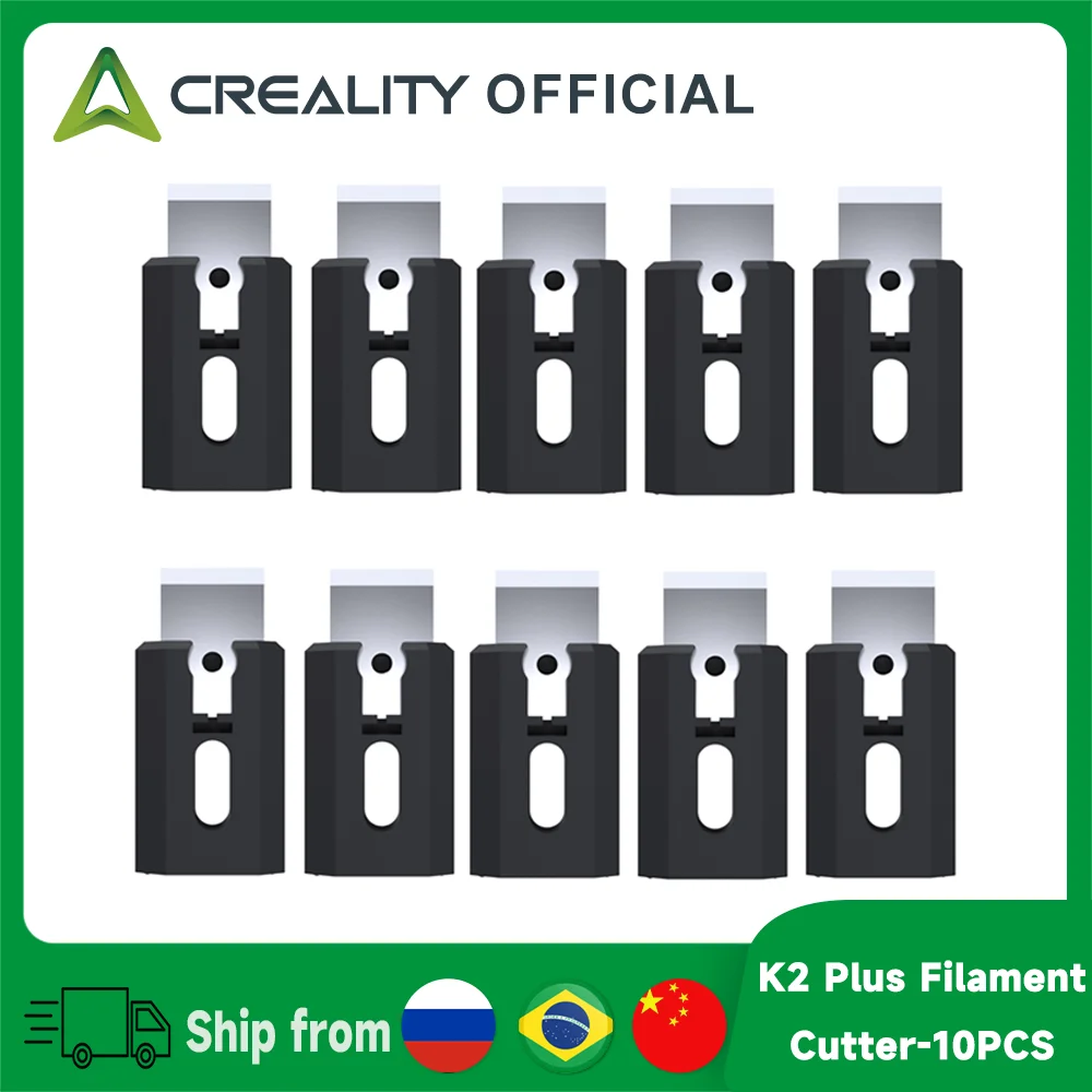Нож обрезки филамента Creality K2 / K2 Pro / K2 Plus (10 штук)