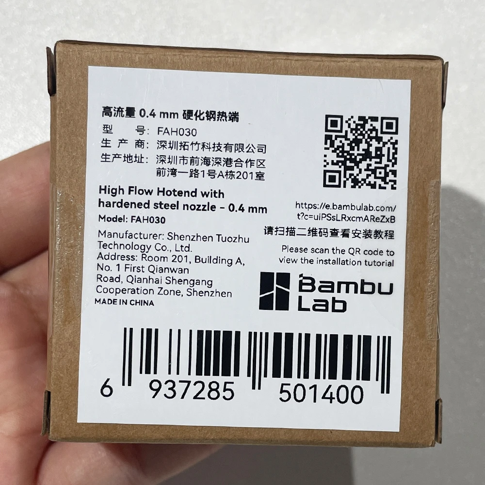 Оригинальный хотенд Bambu Lab High Flow 0.4 мм для H2D / P2S / H2S 3