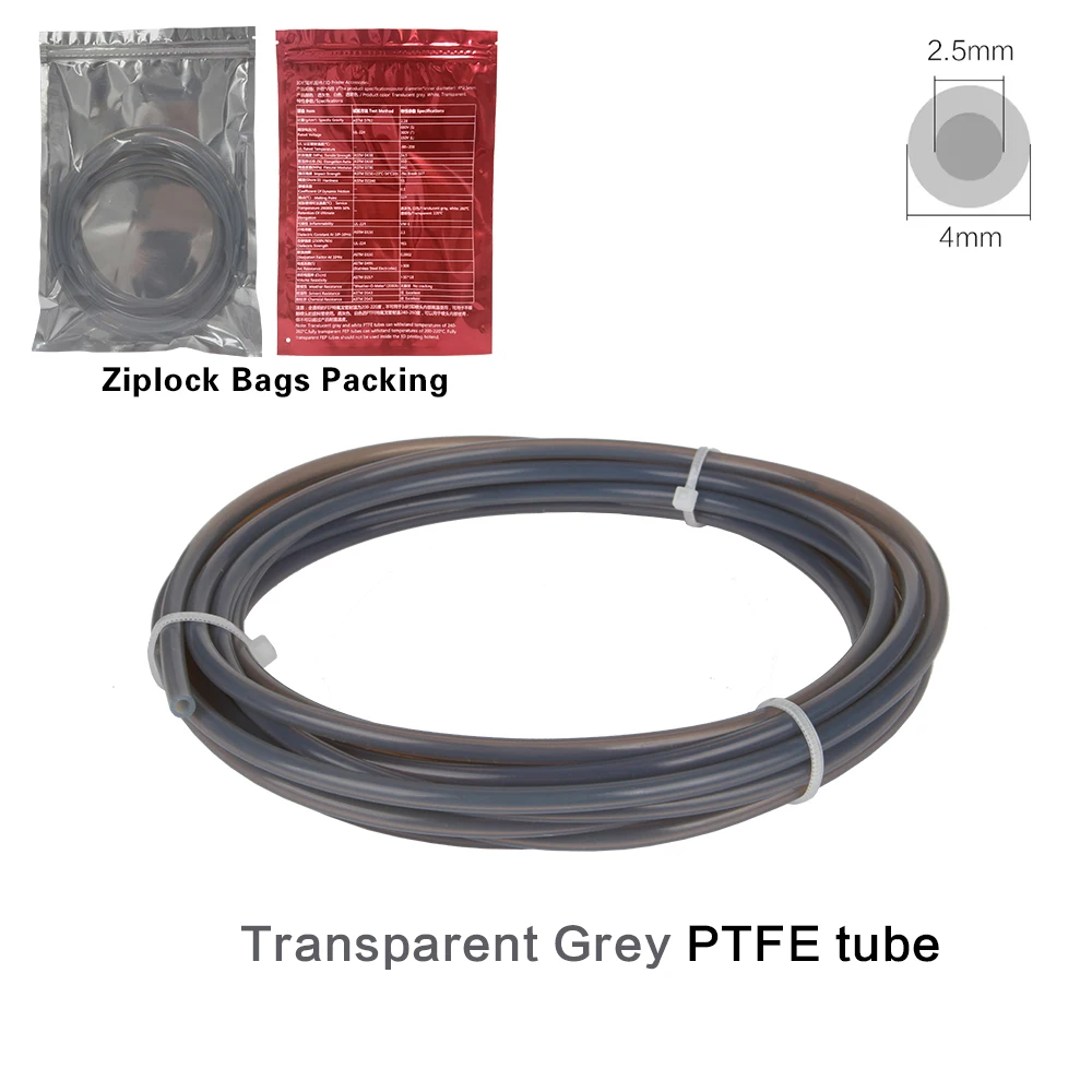 PTFE трубка Bambu Lab для AMS 4