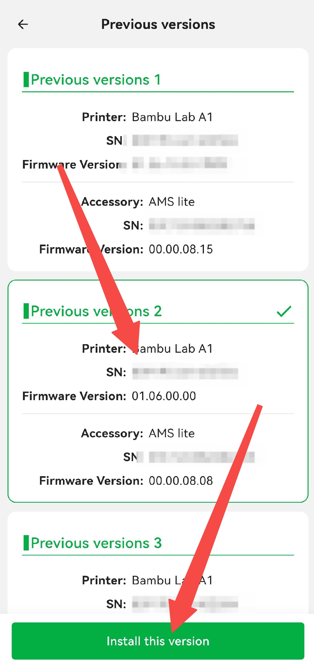 Список доступных исторических версий прошивки