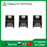 Нож для обрезки филамента 3 шт. Creality для CFS / серии K1 1