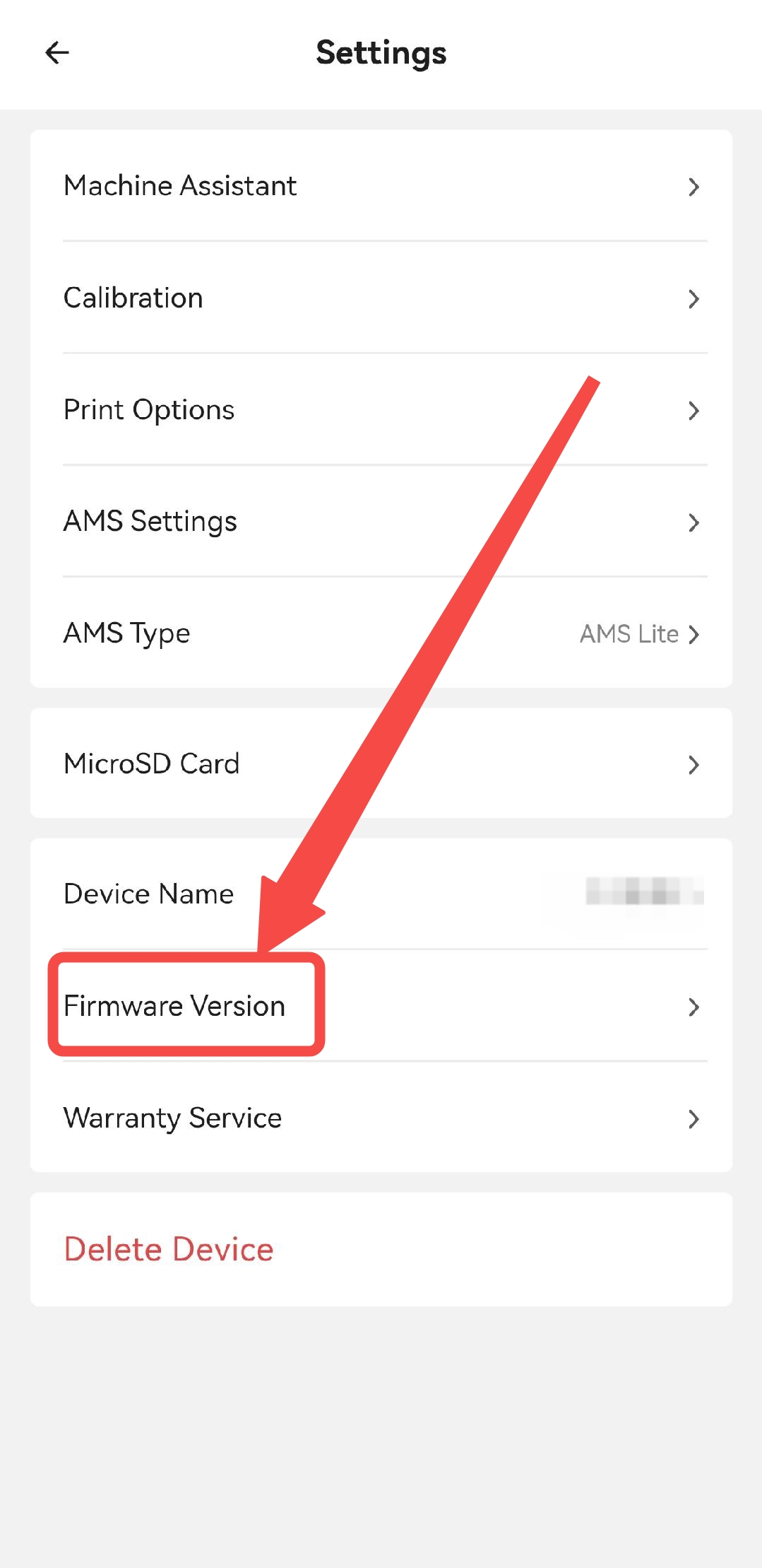 Страница версии прошивки в Bambu Handy