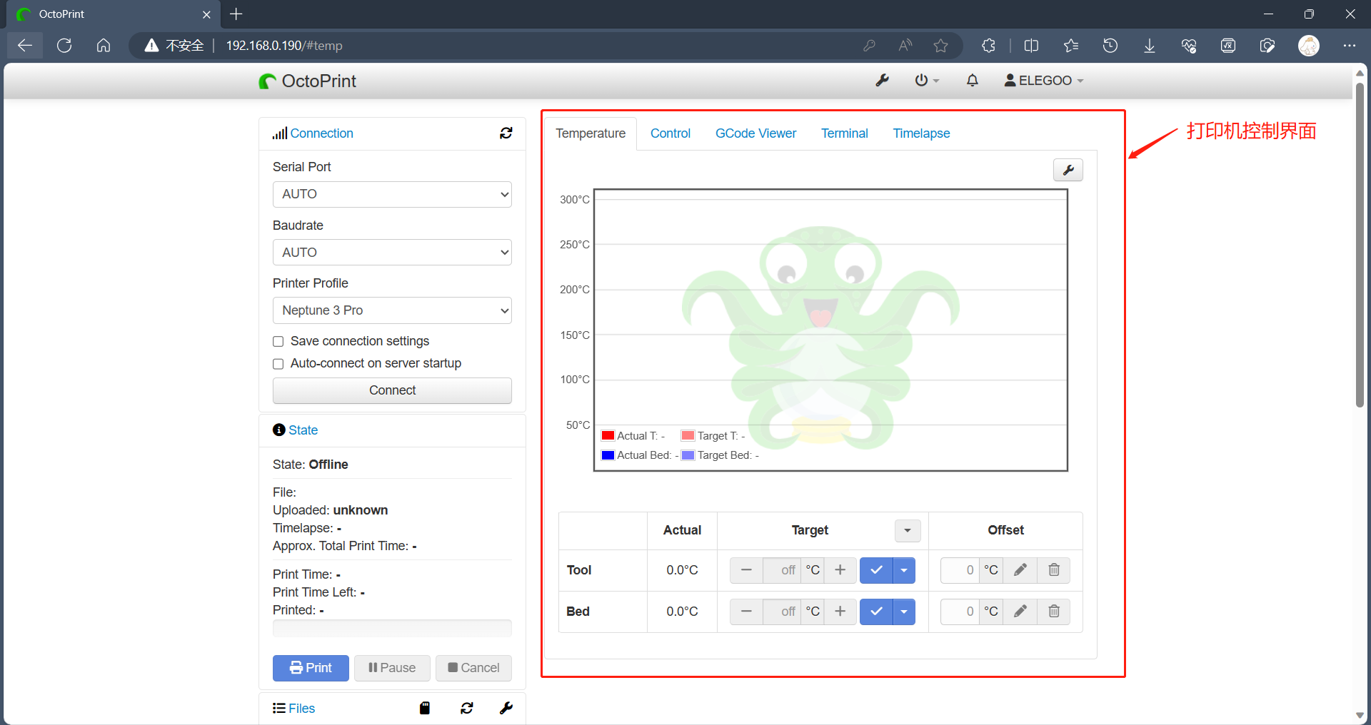 OctoPrint с загруженной моделью — один из вариантов удалённого управления