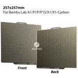 Сотовый PEI стол 257×257 мм для Bambu Lab 1