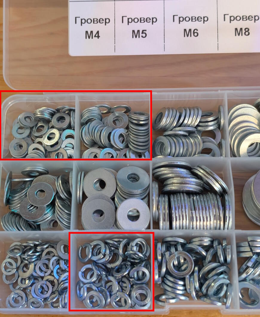 Набор шайб и гроверов M4/M5/M6/M8 — для точной регулировки высоты стола